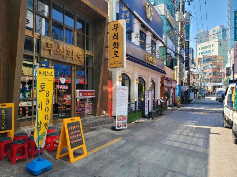 무쇠화로 이미지