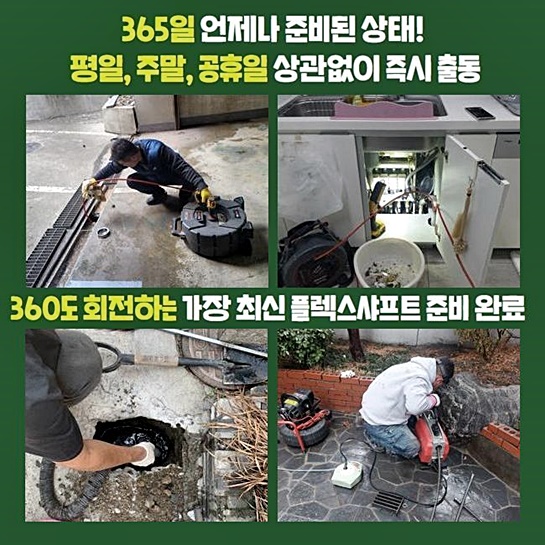 팔팔세탁소 이미지
