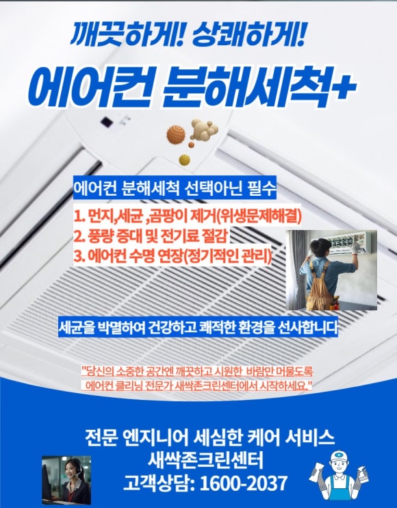 복음크린 이미지