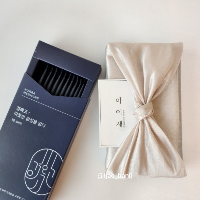 아이재한의원 이미지