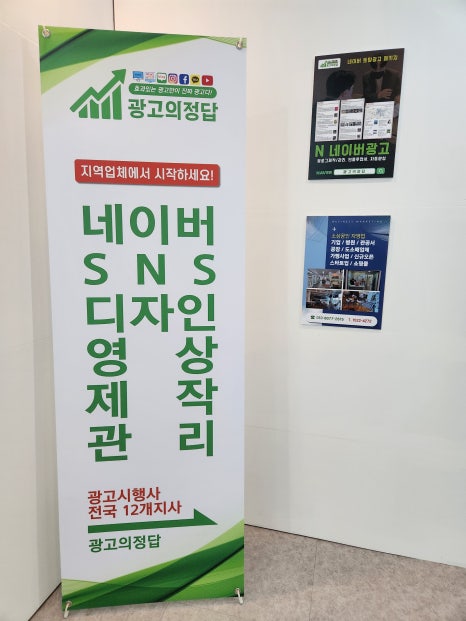 하나광고사 이미지