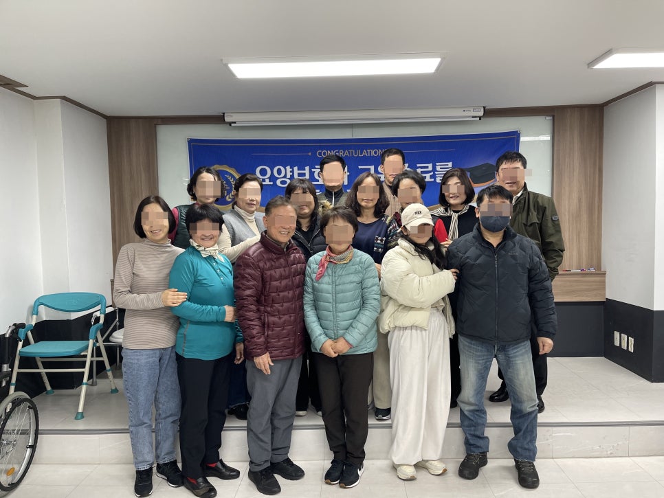 으뜸요양보호사교육원 이미지