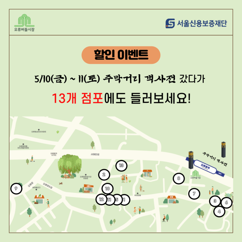 고추깨방 이미지
