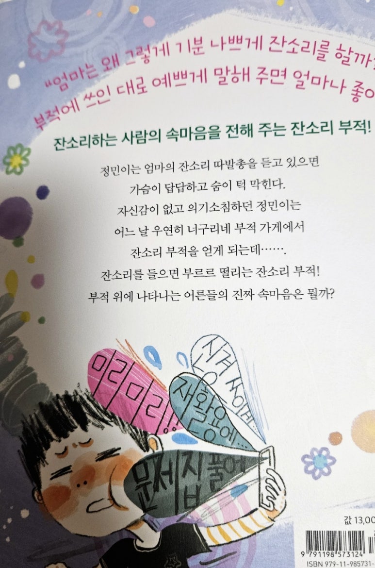 만복상사 이미지