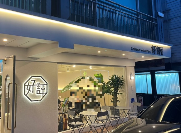 하오핑 이미지