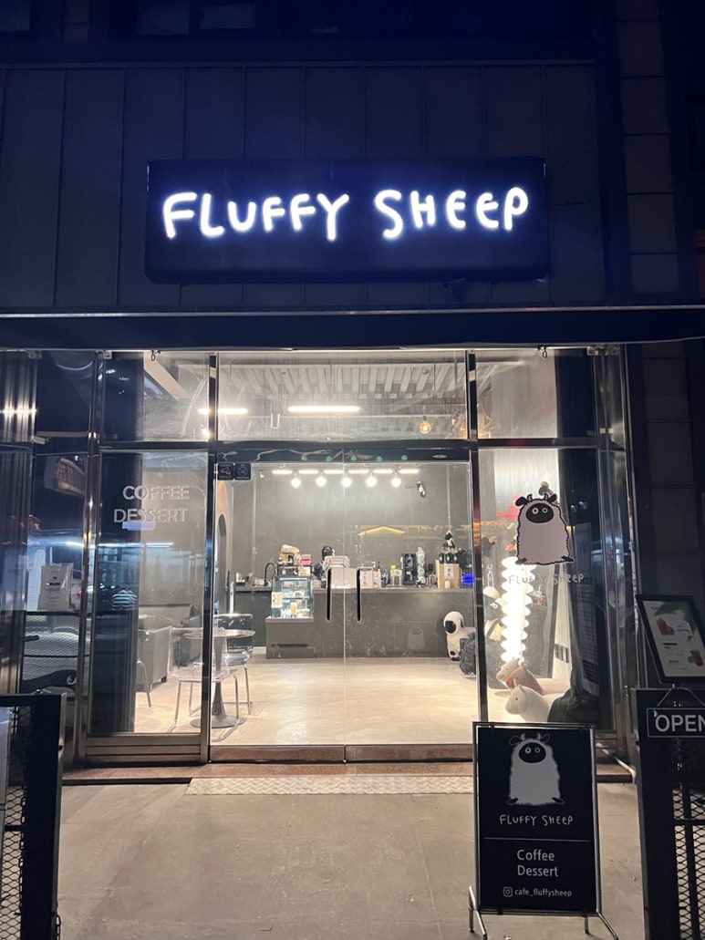 플러피쉽 이미지