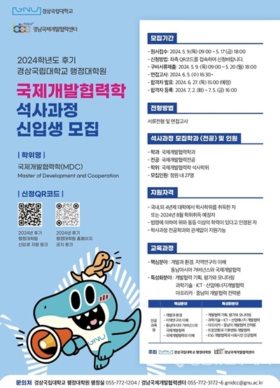 경상투데이 이미지