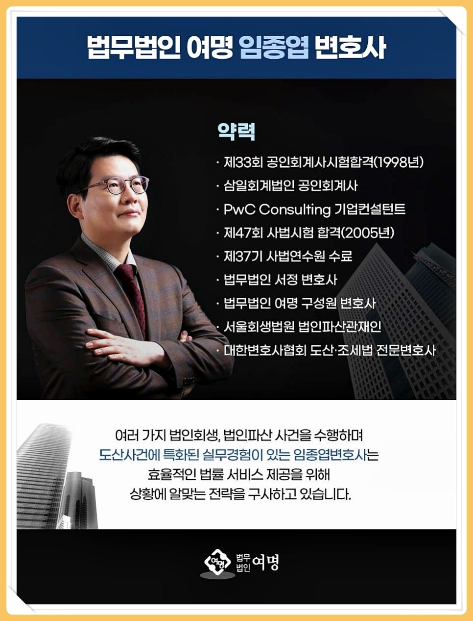 법인하랑 이미지