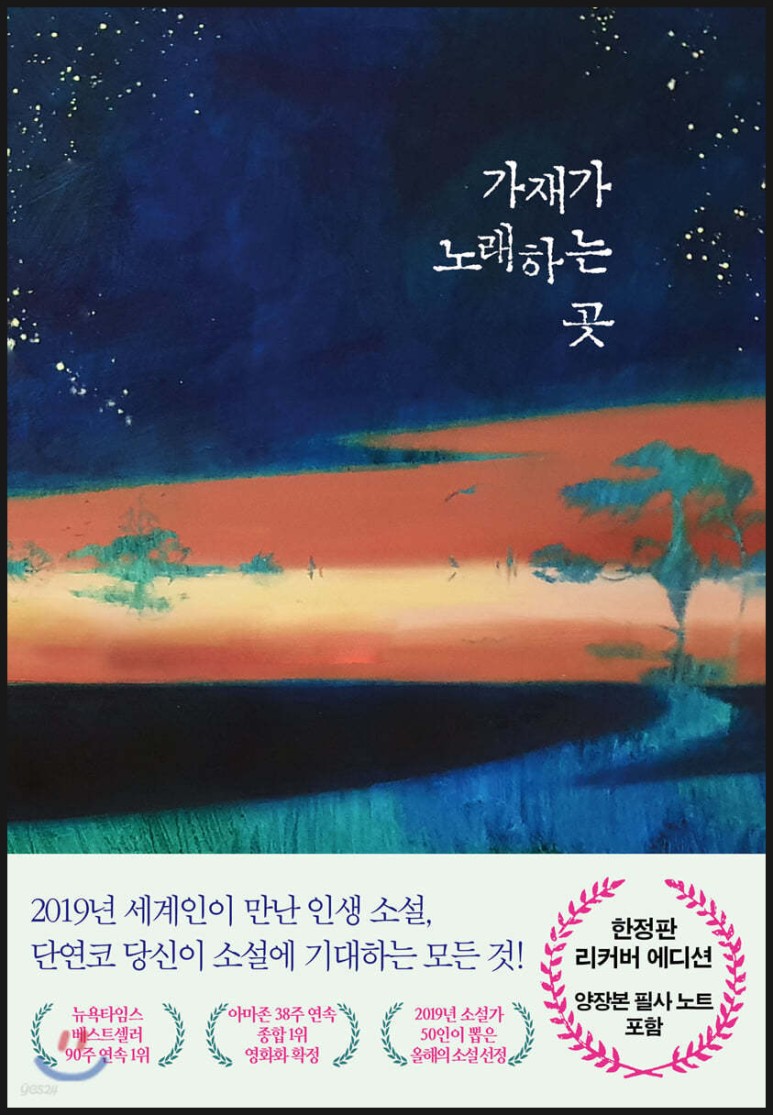 델리아 이미지
