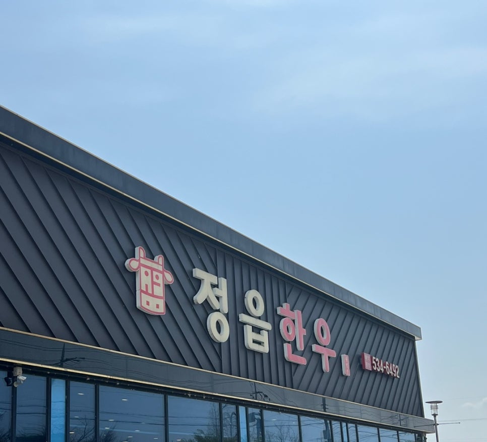 전북한우육종협동조합 이미지