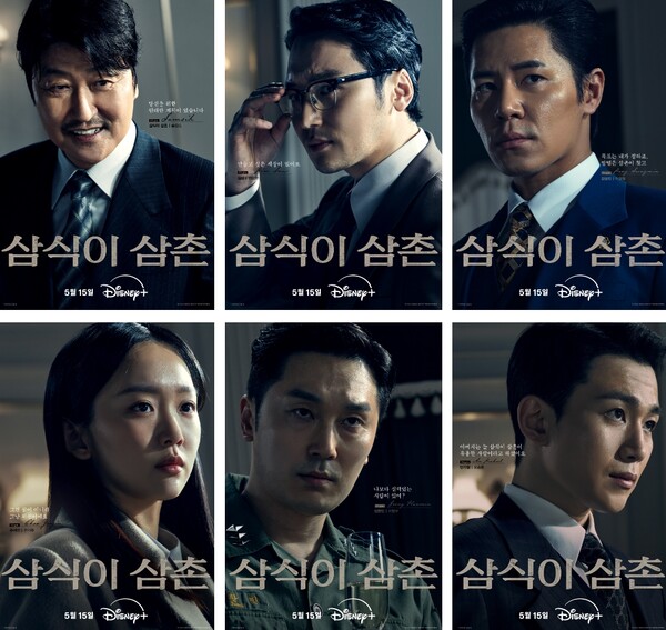 더삼촌 이미지