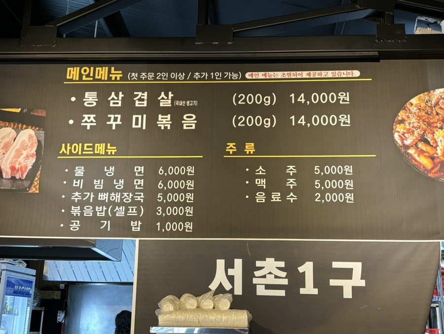 서촌1구 이미지