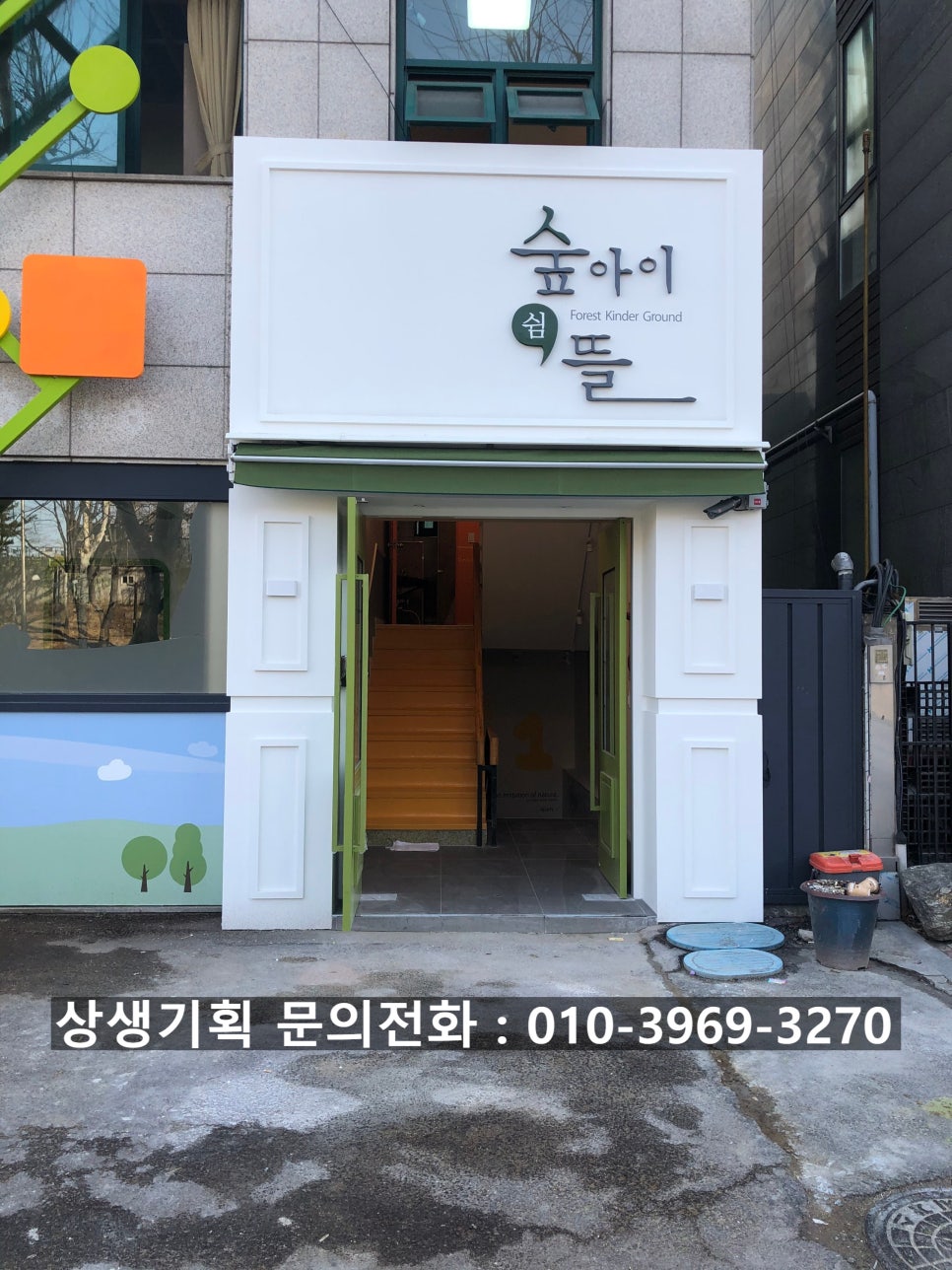 맑음광고협동조합 이미지