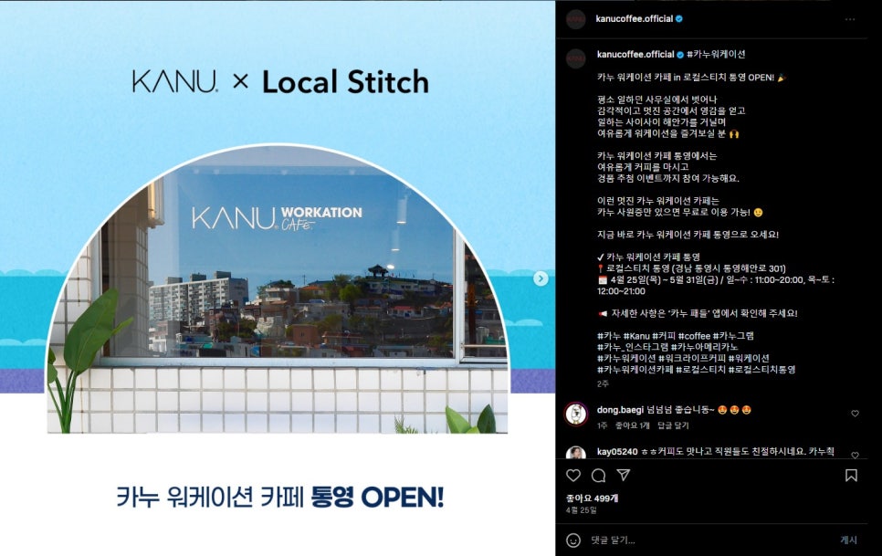 유람선충무김밥 이미지