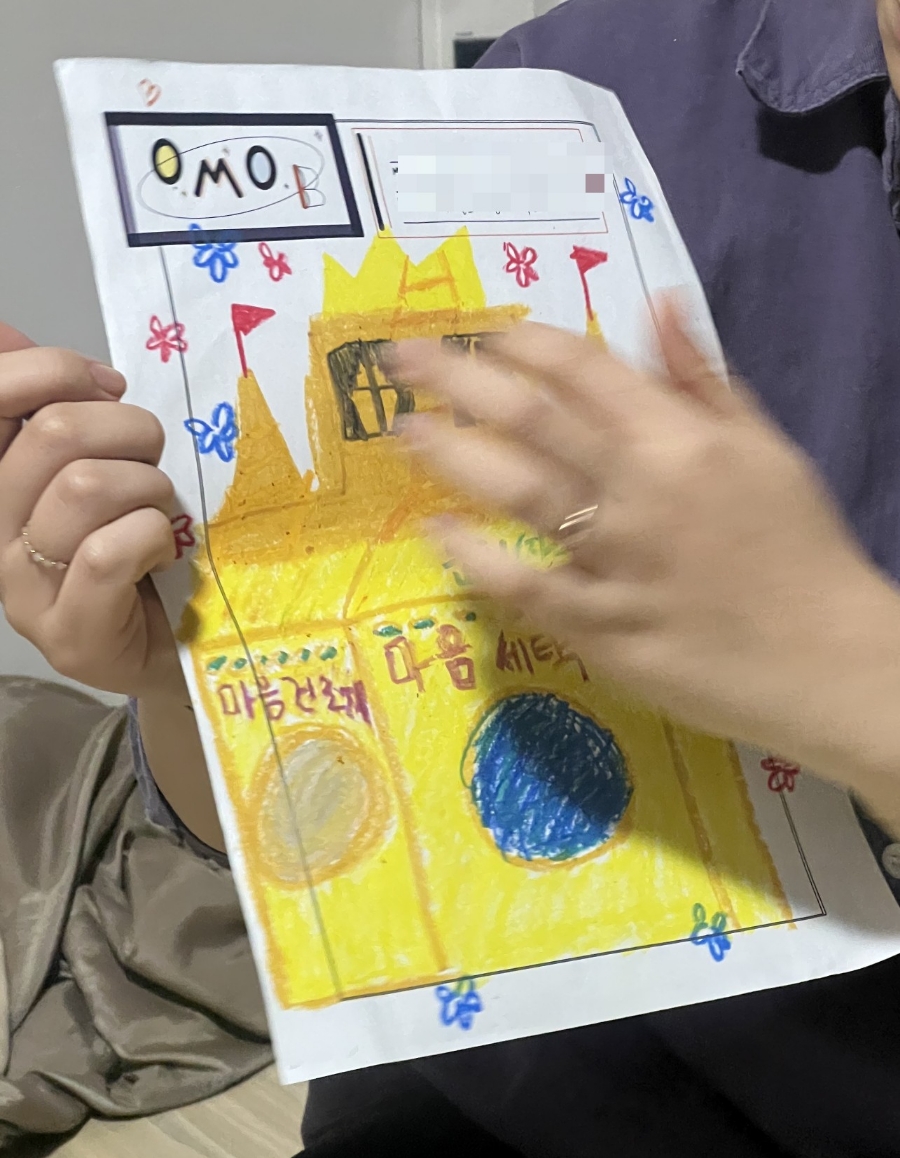 크레파스세탁소 이미지
