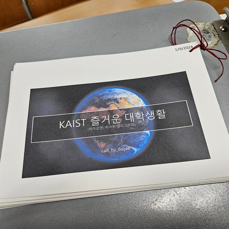 복음전파사 이미지