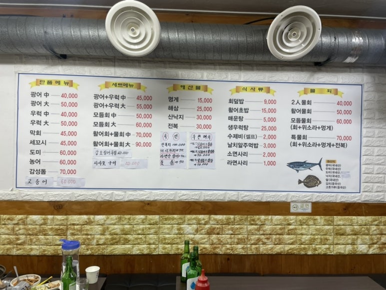만남회수산 이미지