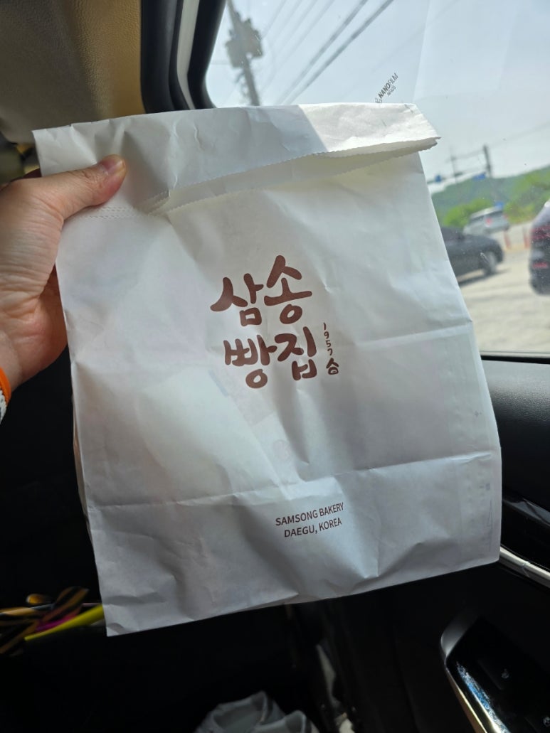 삼송빵집청도이서점 이미지