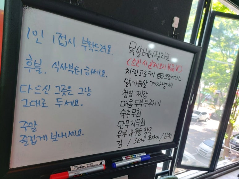 5공단한식부페 이미지