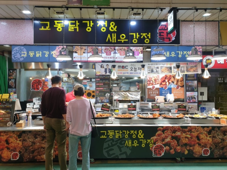 교동닭강정 이미지