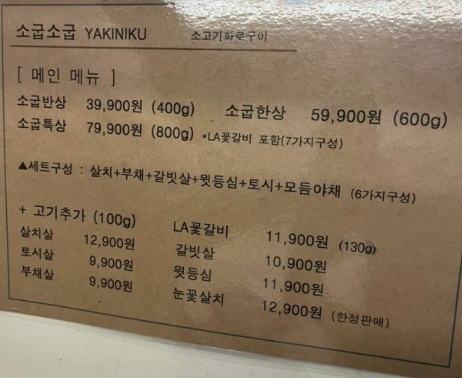 소굽소굽 이미지
