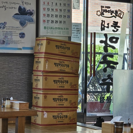 봉평메밀특산단지영농조합법인 이미지