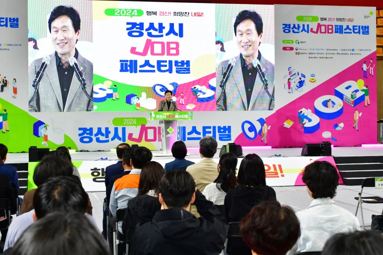 경산산업단지관리공단 이미지