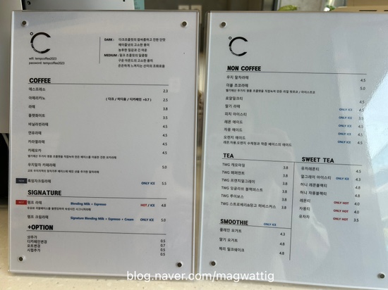 템프커피 이미지