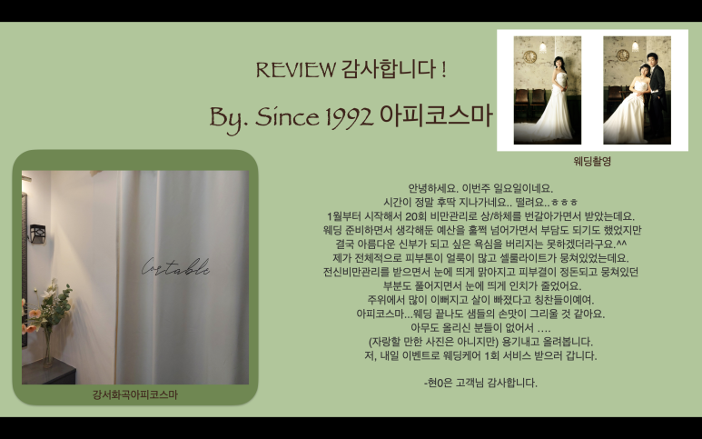 (주)코스마 이미지