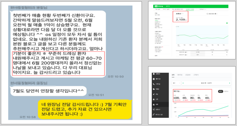 느낌광고기획 이미지