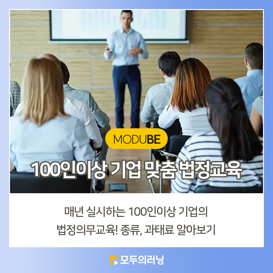모두의무인 이미지