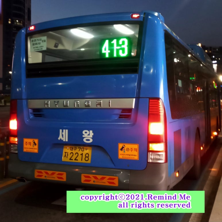 동원LPG충전소 이미지