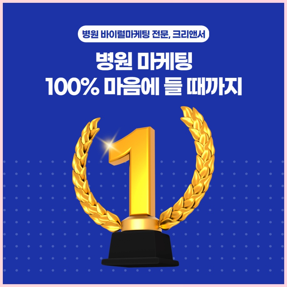 크리앤서 이미지