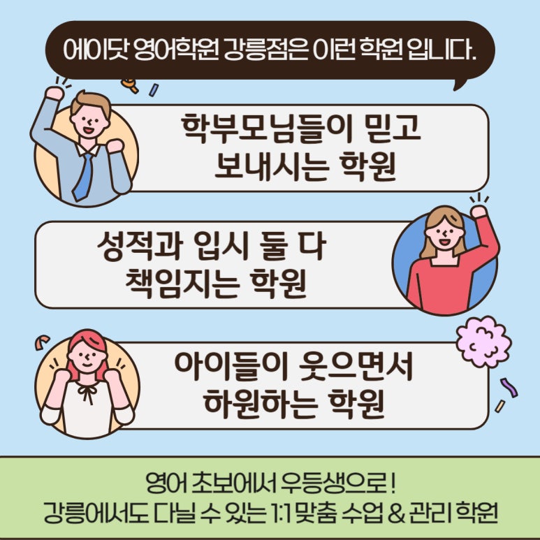하슬라중학교 이미지