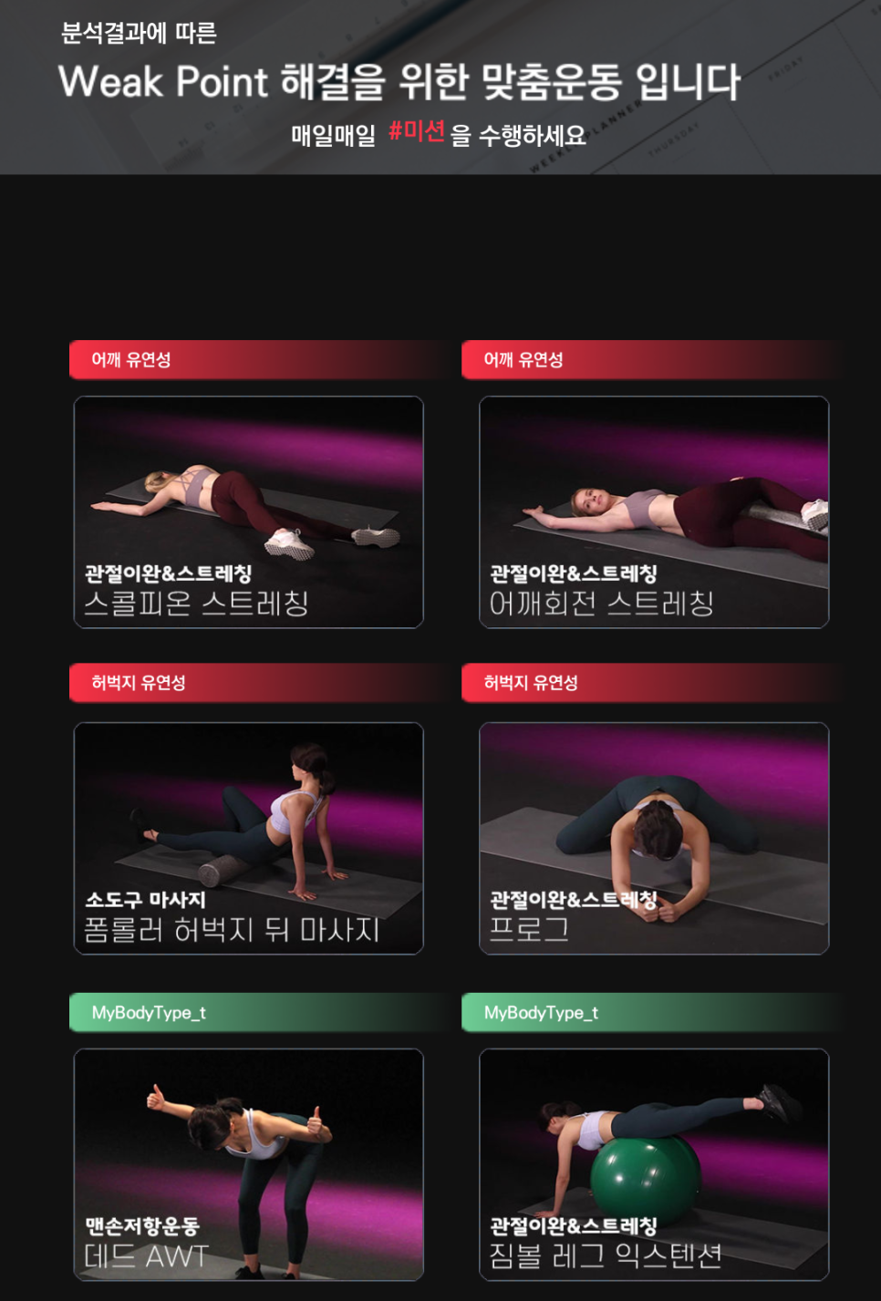 몸그리다PT 이미지