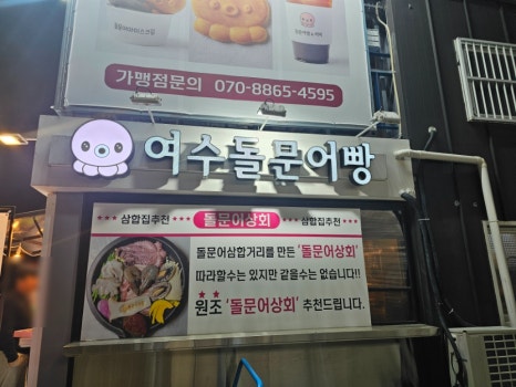 여니거리 이미지