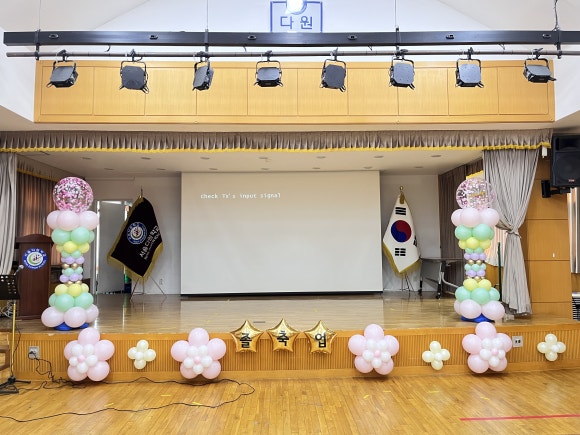 서울다원학교 이미지