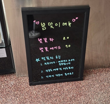 남파랑카페 이미지