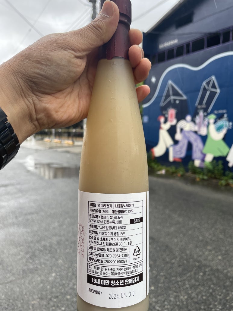 초이리 브루어리 이미지