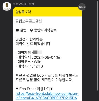 명랑닭갈비 이미지