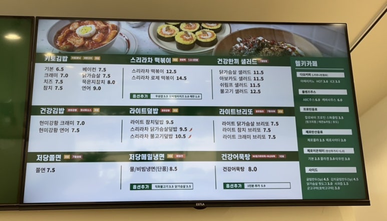 헬키푸키부천 이미지