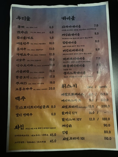 큰산바다 이미지