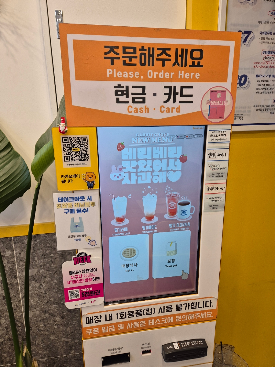와플대학하남신장캠퍼스 이미지