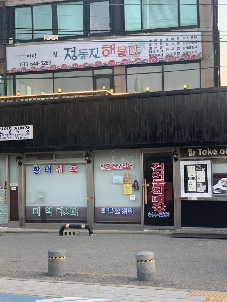 기차카페&분식 이미지
