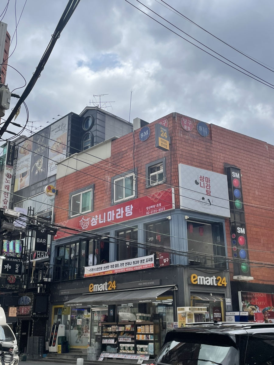 샹니 이미지