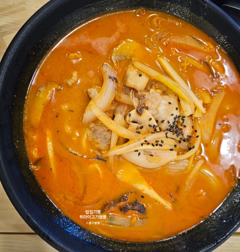히마이 이미지