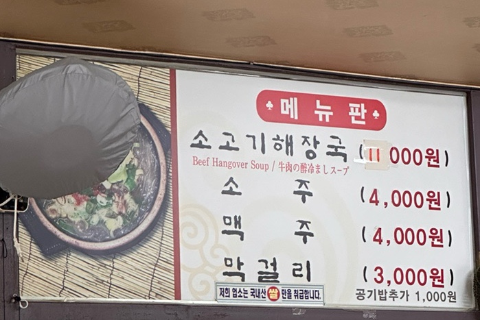 안짭은집 이미지