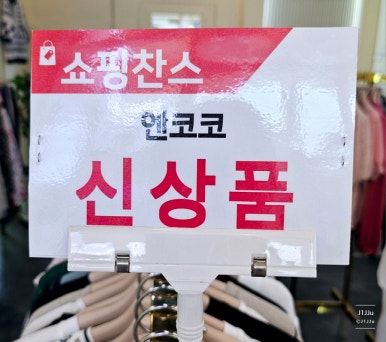 엔바이엔 이미지