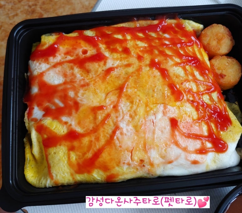 오우동 이미지