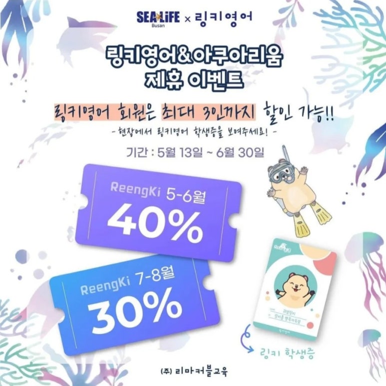 링키 이미지